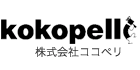株式会社ココペリ
